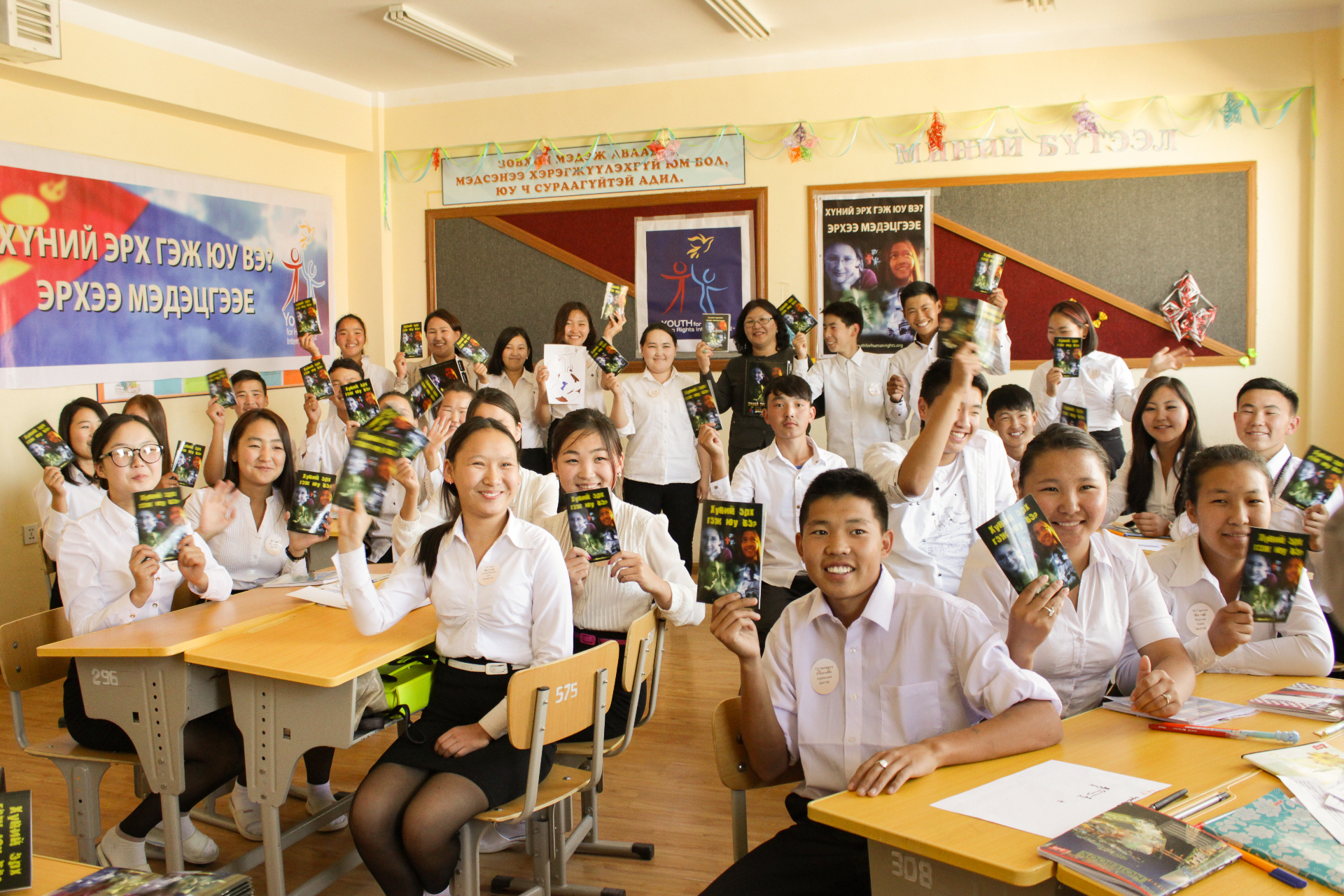 Human Rights Education
